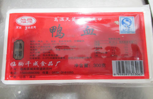 盒裝鴨血